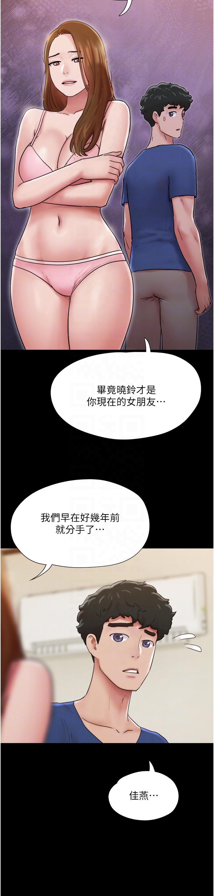 韩国漫画我的兵变女友韩漫_我的兵变女友-第14话-我能给的只剩身体了在线免费阅读-韩国漫画-第28张图片