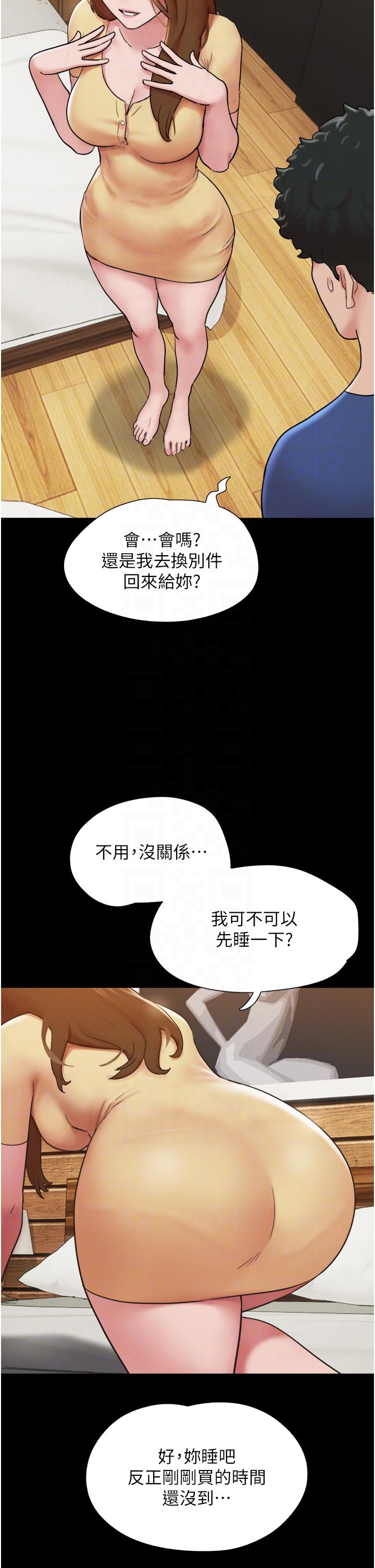 韩国漫画我的兵变女友韩漫_我的兵变女友-第14话-我能给的只剩身体了在线免费阅读-韩国漫画-第30张图片