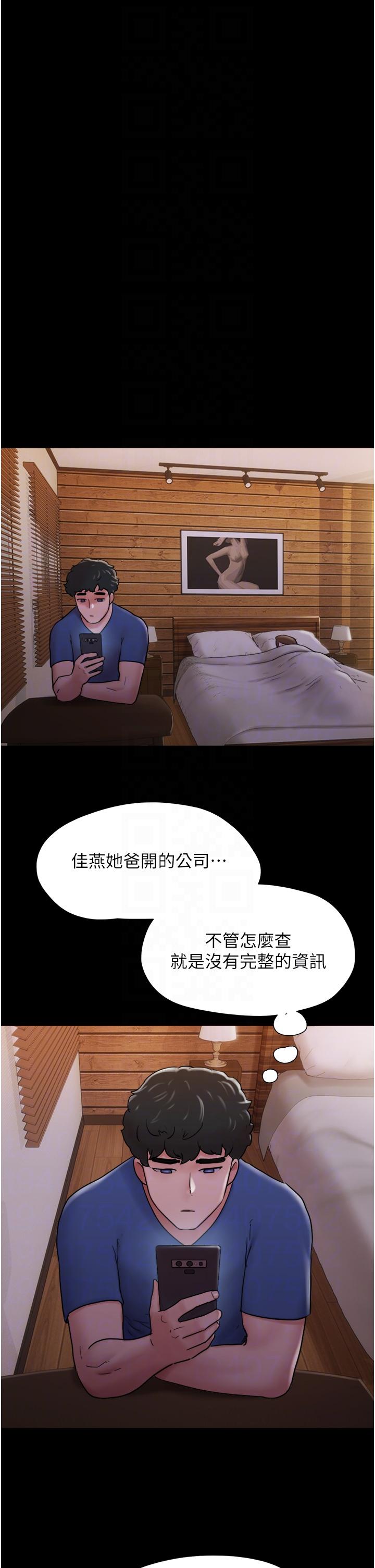 韩国漫画我的兵变女友韩漫_我的兵变女友-第14话-我能给的只剩身体了在线免费阅读-韩国漫画-第32张图片