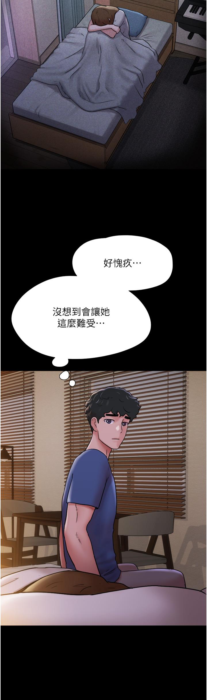 韩国漫画我的兵变女友韩漫_我的兵变女友-第14话-我能给的只剩身体了在线免费阅读-韩国漫画-第35张图片