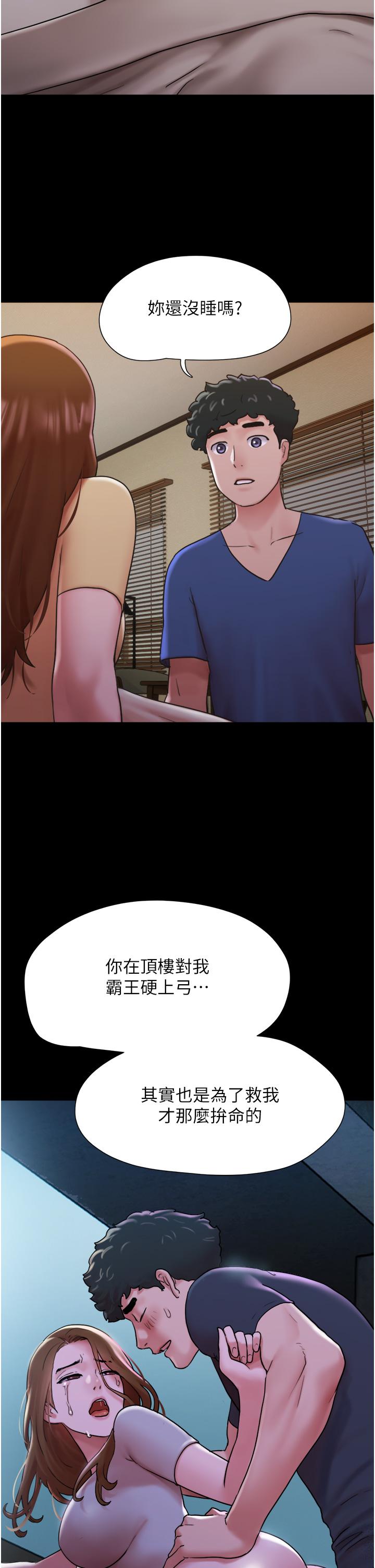 韩国漫画我的兵变女友韩漫_我的兵变女友-第14话-我能给的只剩身体了在线免费阅读-韩国漫画-第37张图片