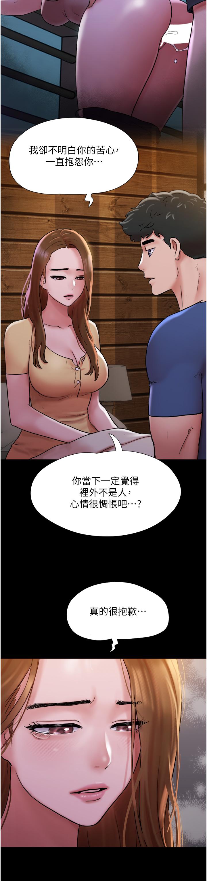 韩国漫画我的兵变女友韩漫_我的兵变女友-第14话-我能给的只剩身体了在线免费阅读-韩国漫画-第38张图片