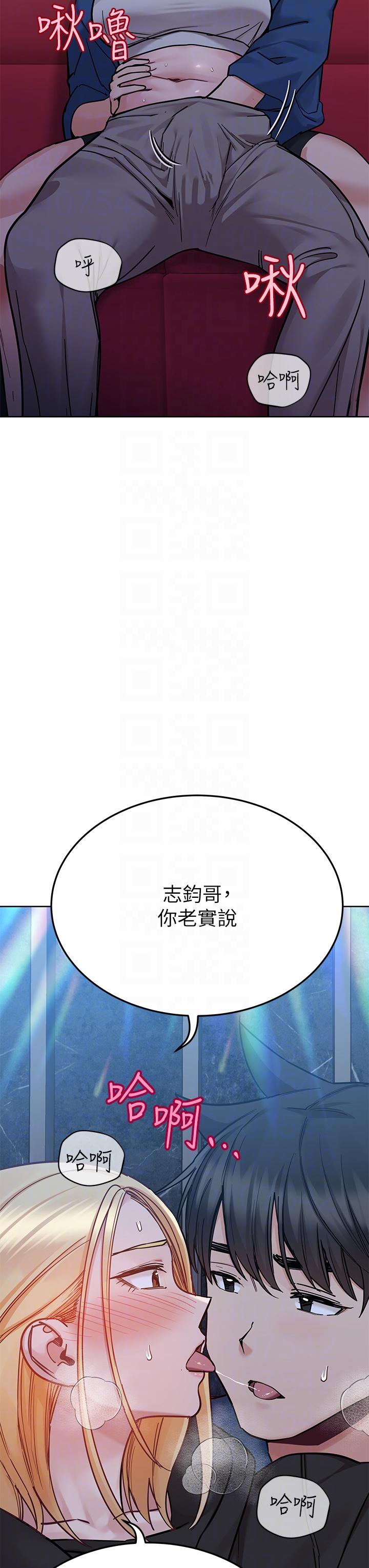 韩国漫画要对妈妈保密唷!韩漫_要对妈妈保密唷!-第94话-亲子「同乐会」在线免费阅读-韩国漫画-第22张图片