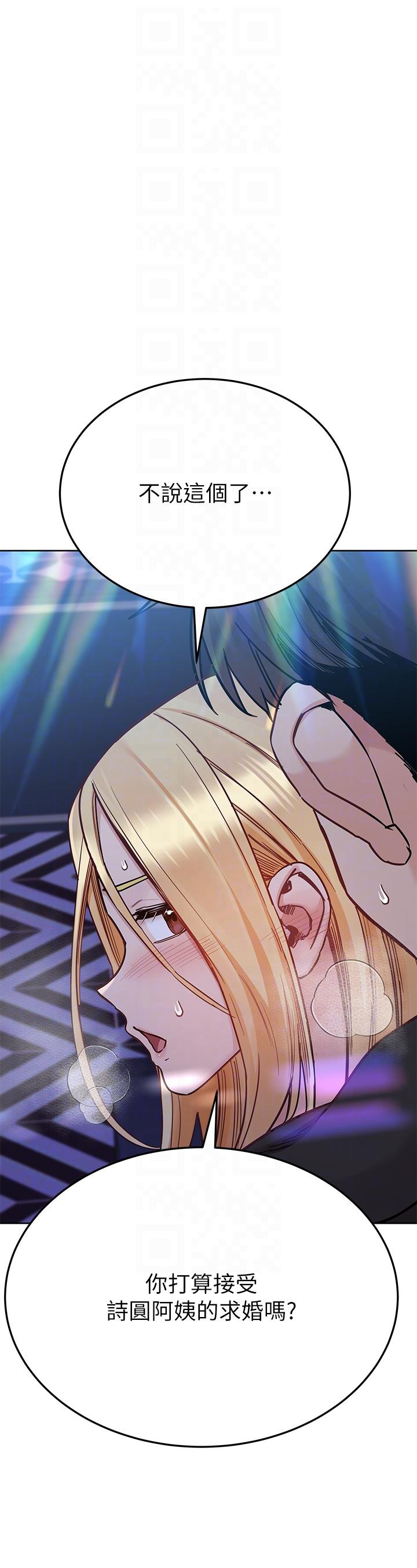 韩国漫画要对妈妈保密唷!韩漫_要对妈妈保密唷!-第94话-亲子「同乐会」在线免费阅读-韩国漫画-第24张图片