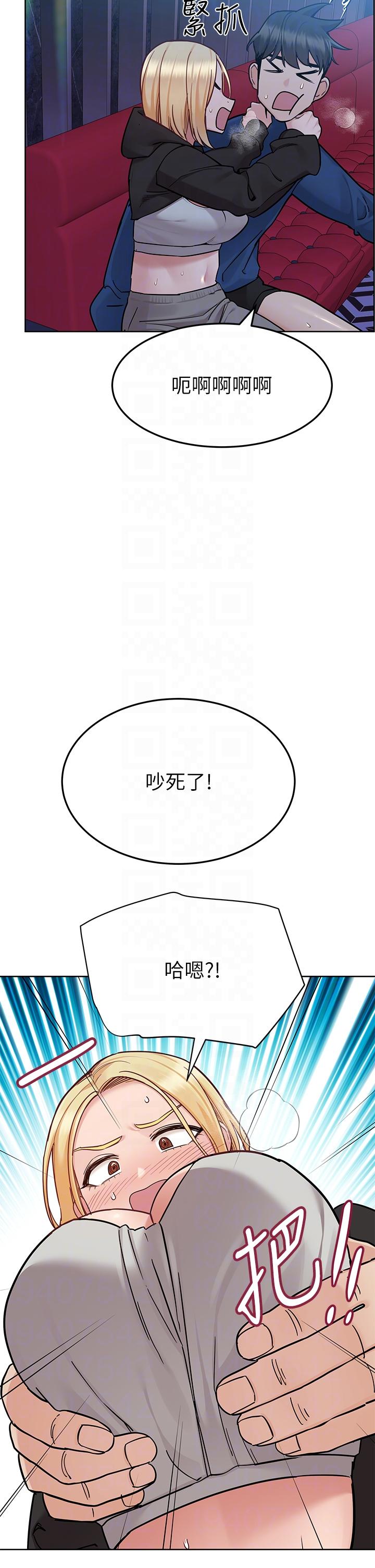 韩国漫画要对妈妈保密唷!韩漫_要对妈妈保密唷!-第94话-亲子「同乐会」在线免费阅读-韩国漫画-第26张图片