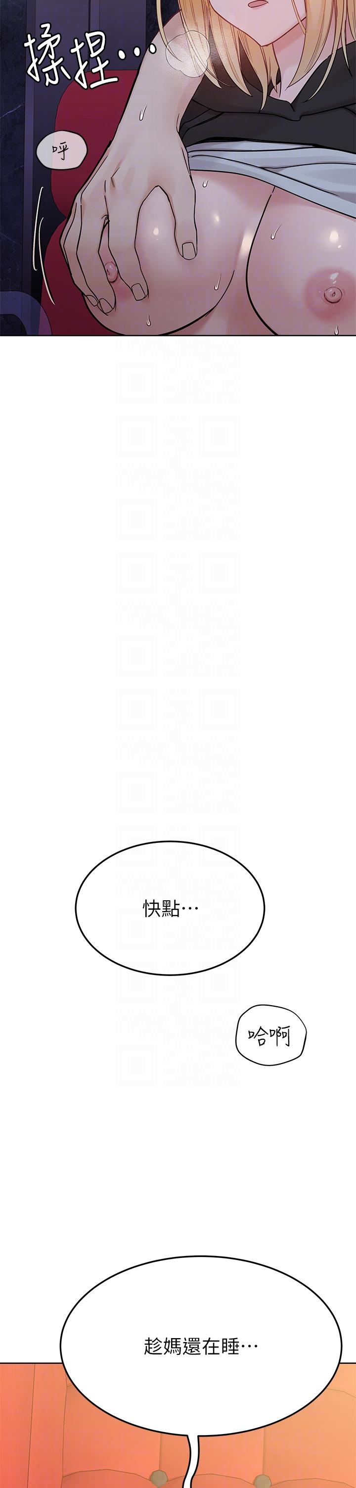 韩国漫画要对妈妈保密唷!韩漫_要对妈妈保密唷!-第94话-亲子「同乐会」在线免费阅读-韩国漫画-第32张图片
