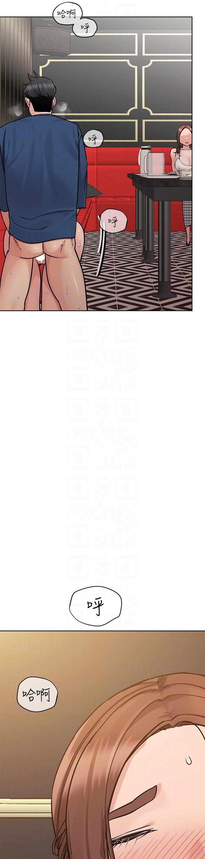 韩国漫画要对妈妈保密唷!韩漫_要对妈妈保密唷!-第94话-亲子「同乐会」在线免费阅读-韩国漫画-第34张图片