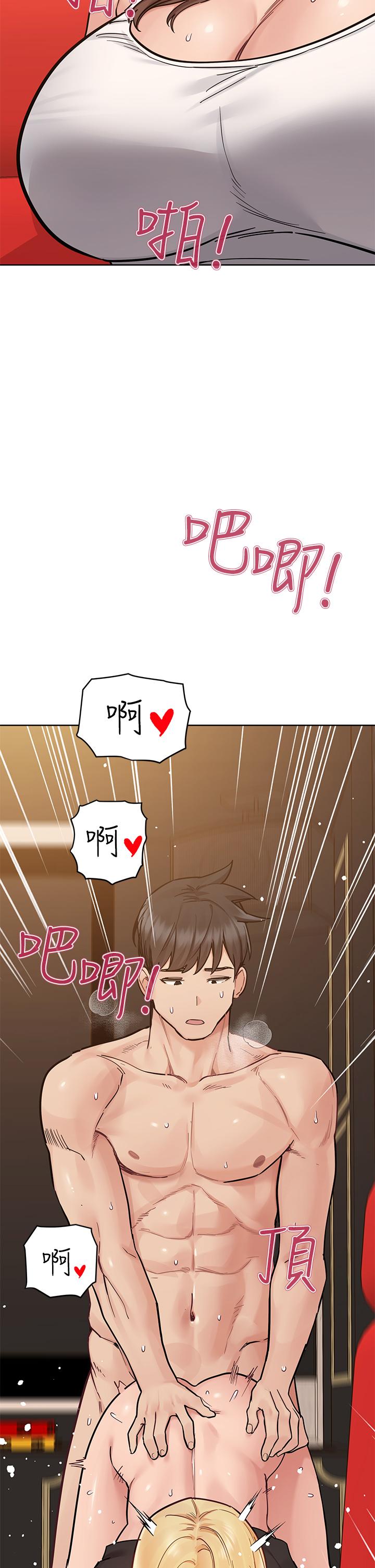 韩国漫画要对妈妈保密唷!韩漫_要对妈妈保密唷!-第94话-亲子「同乐会」在线免费阅读-韩国漫画-第40张图片