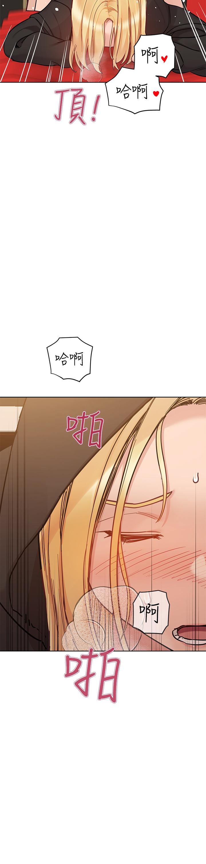 韩国漫画要对妈妈保密唷!韩漫_要对妈妈保密唷!-第94话-亲子「同乐会」在线免费阅读-韩国漫画-第41张图片