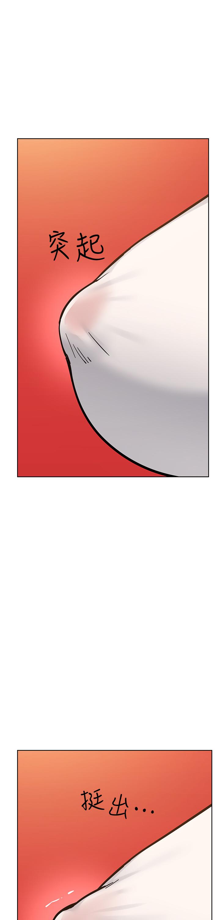 韩国漫画要对妈妈保密唷!韩漫_要对妈妈保密唷!-第94话-亲子「同乐会」在线免费阅读-韩国漫画-第43张图片