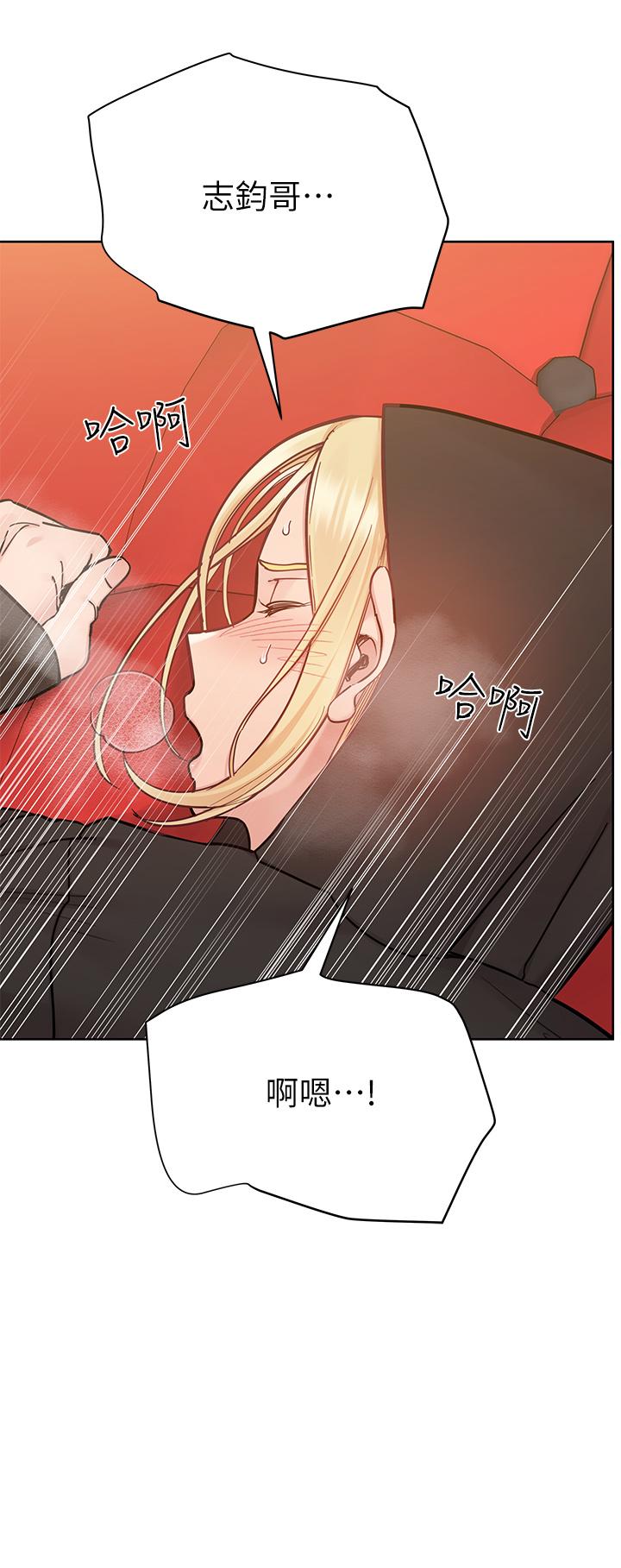 韩国漫画要对妈妈保密唷!韩漫_要对妈妈保密唷!-第94话-亲子「同乐会」在线免费阅读-韩国漫画-第47张图片