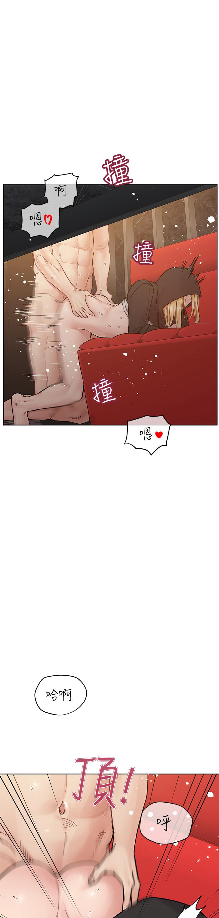 韩国漫画要对妈妈保密唷!韩漫_要对妈妈保密唷!-第94话-亲子「同乐会」在线免费阅读-韩国漫画-第48张图片