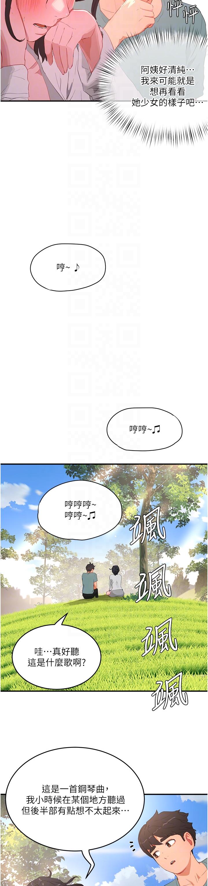 韩国漫画夏日深处韩漫_夏日深处-第62话-快放进来吧在线免费阅读-韩国漫画-第18张图片