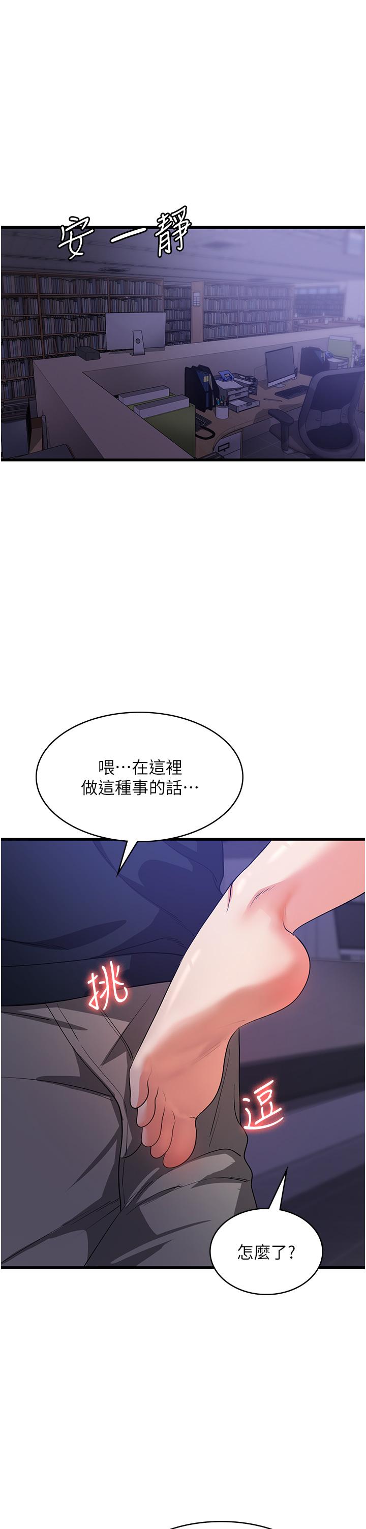 韩国漫画消灾解饿韩漫_消灾解饿-第18话-发烧要「打针」才会好在线免费阅读-韩国漫画-第1张图片