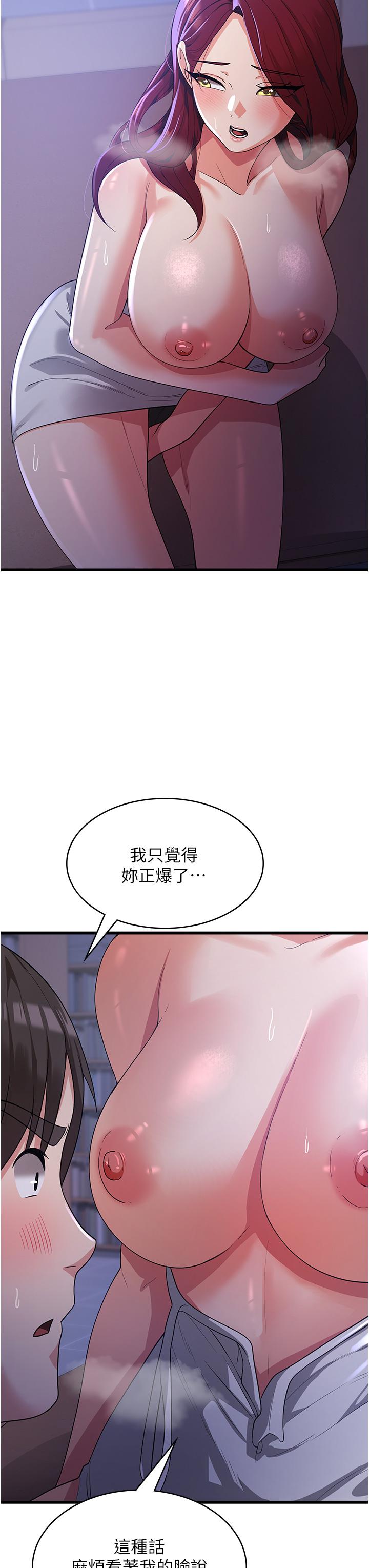 韩国漫画消灾解饿韩漫_消灾解饿-第18话-发烧要「打针」才会好在线免费阅读-韩国漫画-第25张图片