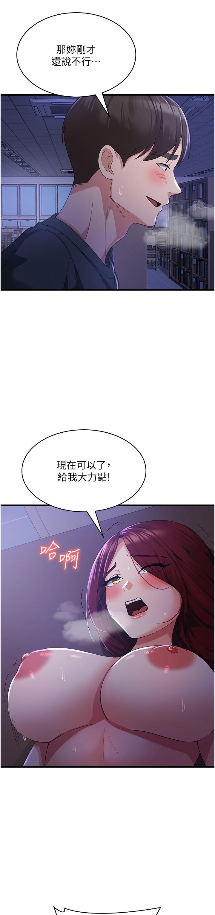 韩国漫画消灾解饿韩漫_消灾解饿-第18话-发烧要「打针」才会好在线免费阅读-韩国漫画-第40张图片