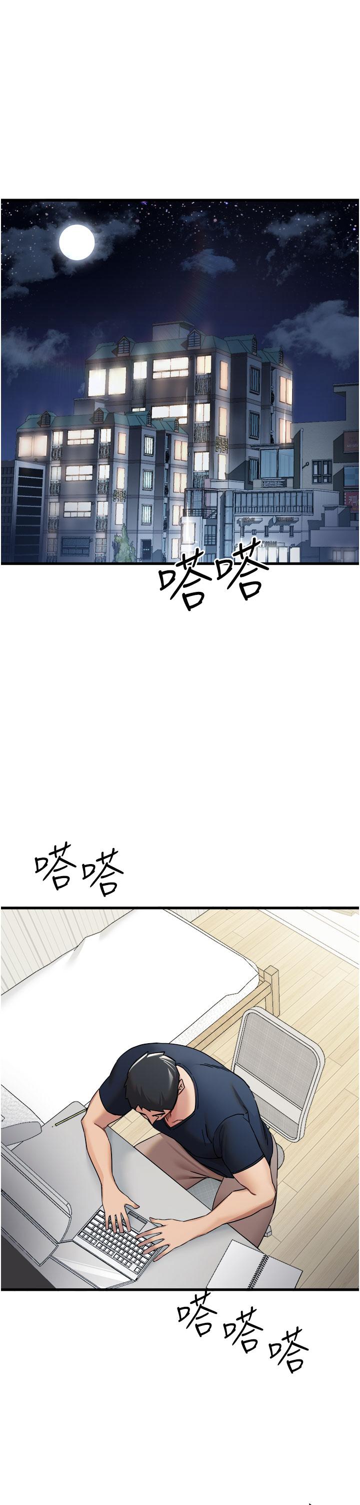 韩国漫画初次深交，请多指教韩漫_初次深交，请多指教-第9话-完成上兔女郎的性幻想在线免费阅读-韩国漫画-第25张图片