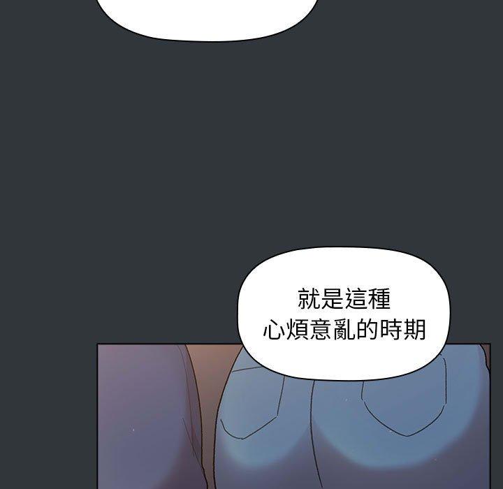 韩国漫画分组换换爱韩漫_分组换换爱-第62话在线免费阅读-韩国漫画-第29张图片