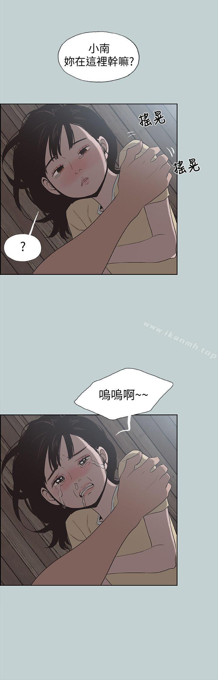 韩国漫画韩漫_适合劈腿的好日子-第115话-一夜跟两个男人…?在线免费阅读-韩国漫画-第18张图片
