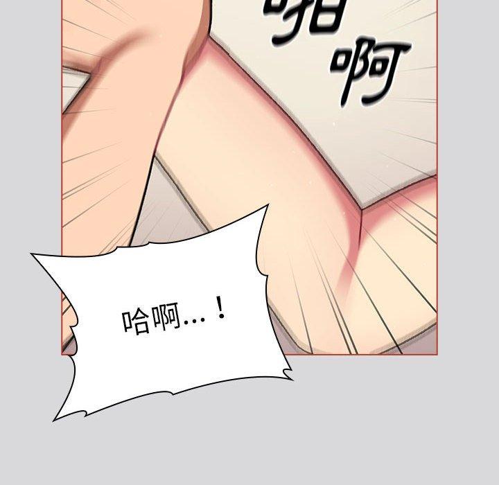 韩国漫画分组换换爱韩漫_分组换换爱-第62话在线免费阅读-韩国漫画-第76张图片