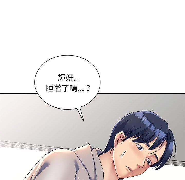 韩国漫画刺激的寄居生活韩漫_刺激的寄居生活-第19话在线免费阅读-韩国漫画-第7张图片