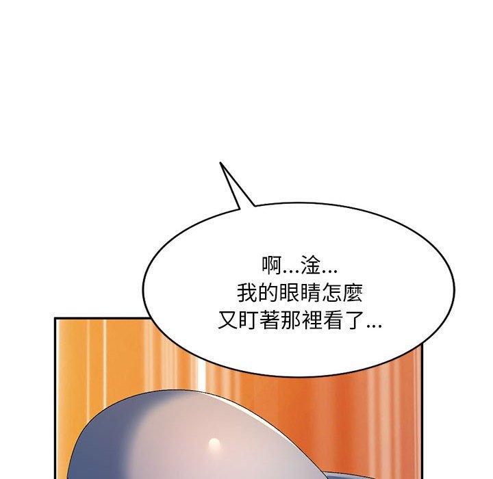 韩国漫画刺激的寄居生活韩漫_刺激的寄居生活-第19话在线免费阅读-韩国漫画-第10张图片