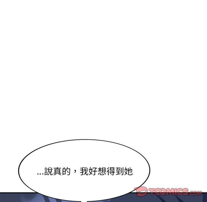 韩国漫画刺激的寄居生活韩漫_刺激的寄居生活-第19话在线免费阅读-韩国漫画-第12张图片