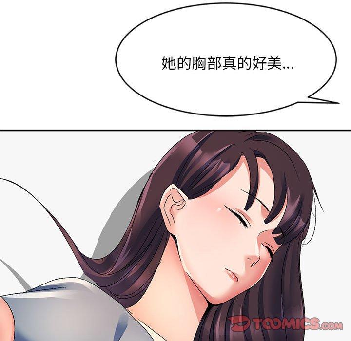 韩国漫画刺激的寄居生活韩漫_刺激的寄居生活-第19话在线免费阅读-韩国漫画-第21张图片