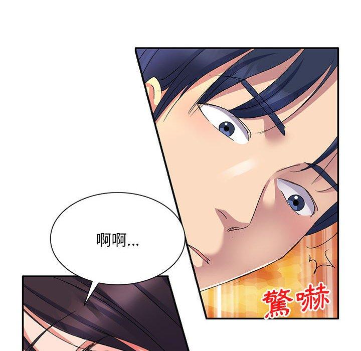 韩国漫画刺激的寄居生活韩漫_刺激的寄居生活-第19话在线免费阅读-韩国漫画-第24张图片