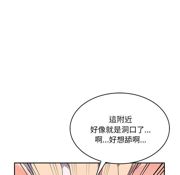 韩国漫画刺激的寄居生活韩漫_刺激的寄居生活-第19话在线免费阅读-韩国漫画-第45张图片