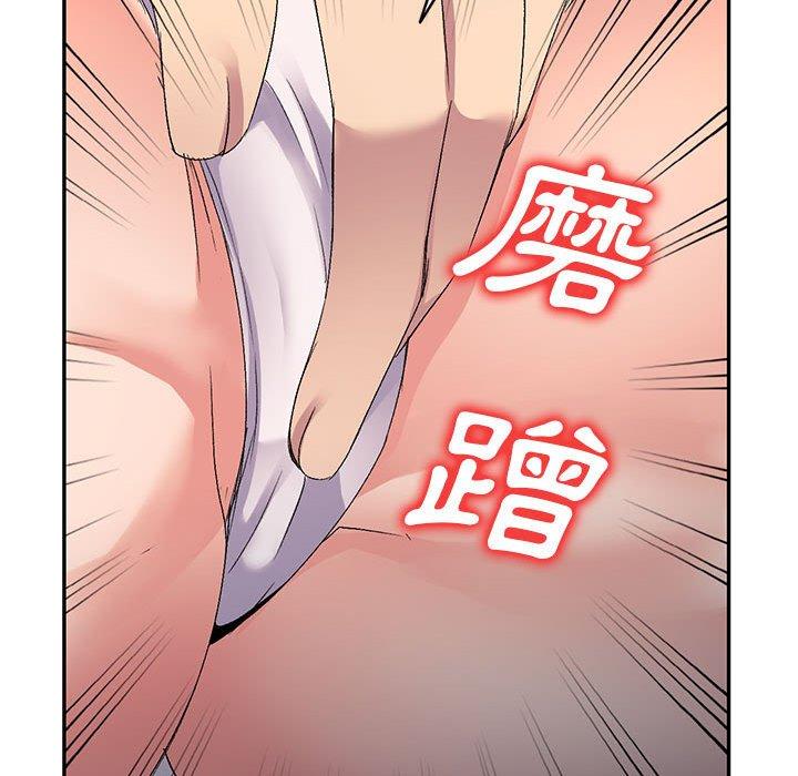 韩国漫画刺激的寄居生活韩漫_刺激的寄居生活-第19话在线免费阅读-韩国漫画-第46张图片