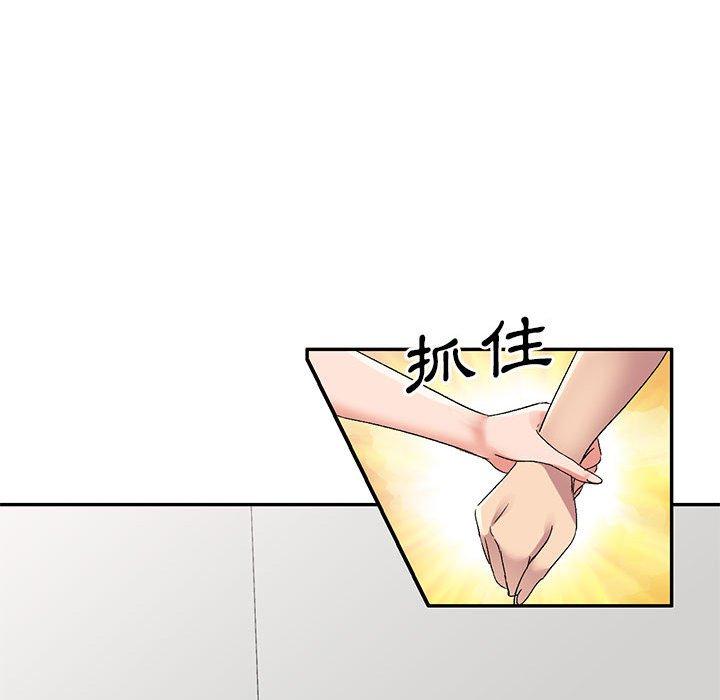 韩国漫画刺激的寄居生活韩漫_刺激的寄居生活-第19话在线免费阅读-韩国漫画-第64张图片