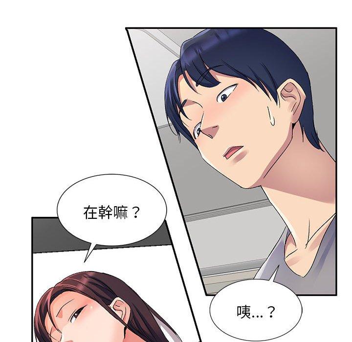 韩国漫画刺激的寄居生活韩漫_刺激的寄居生活-第19话在线免费阅读-韩国漫画-第71张图片