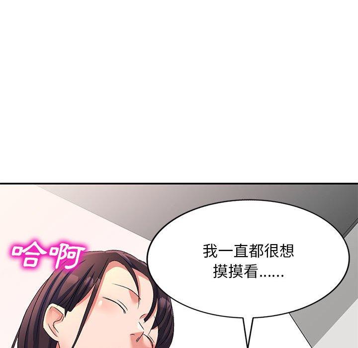 韩国漫画刺激的寄居生活韩漫_刺激的寄居生活-第19话在线免费阅读-韩国漫画-第77张图片