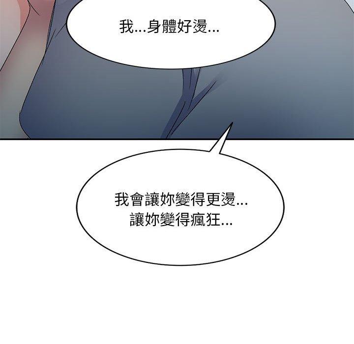 韩国漫画刺激的寄居生活韩漫_刺激的寄居生活-第19话在线免费阅读-韩国漫画-第79张图片