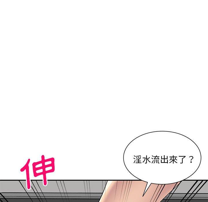 韩国漫画刺激的寄居生活韩漫_刺激的寄居生活-第19话在线免费阅读-韩国漫画-第83张图片