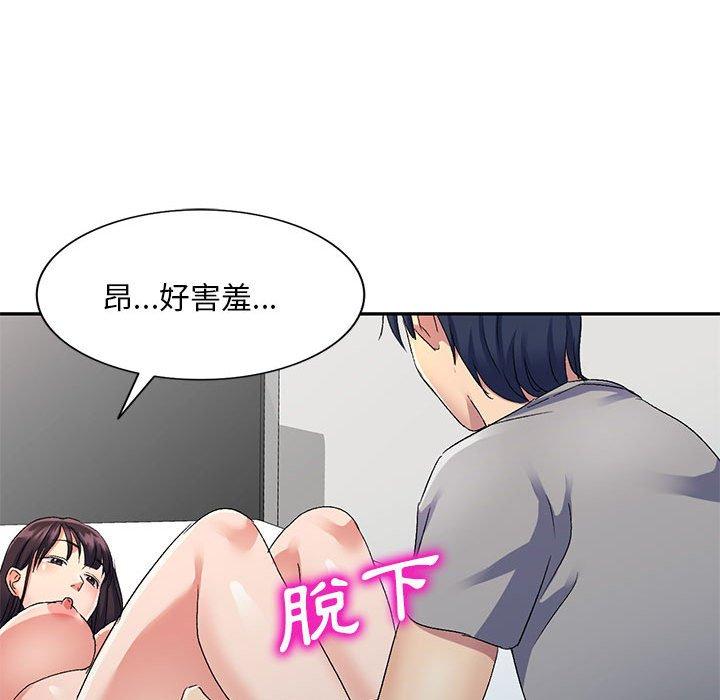 韩国漫画刺激的寄居生活韩漫_刺激的寄居生活-第19话在线免费阅读-韩国漫画-第86张图片