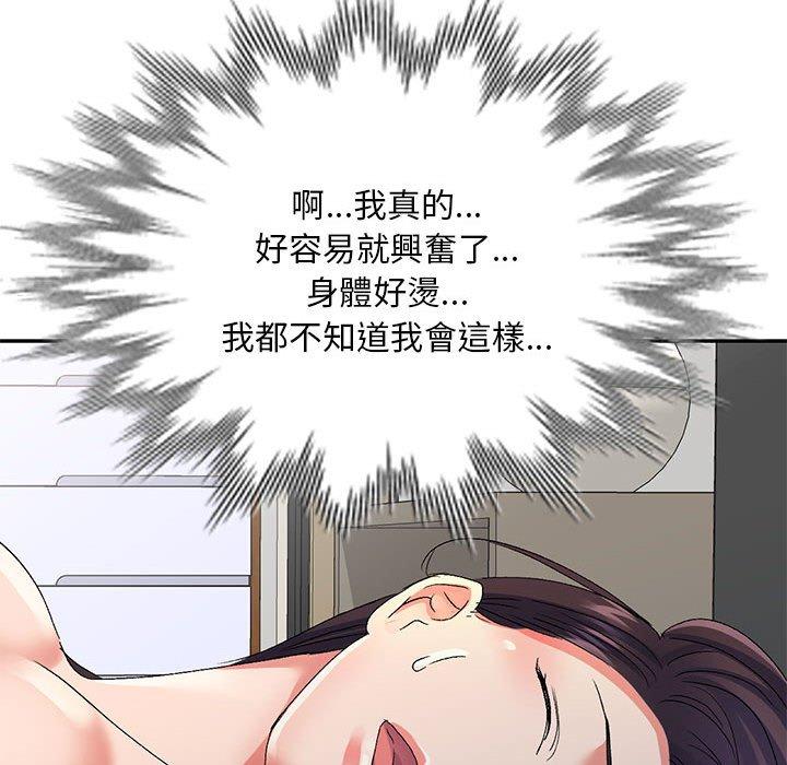 韩国漫画刺激的寄居生活韩漫_刺激的寄居生活-第19话在线免费阅读-韩国漫画-第95张图片