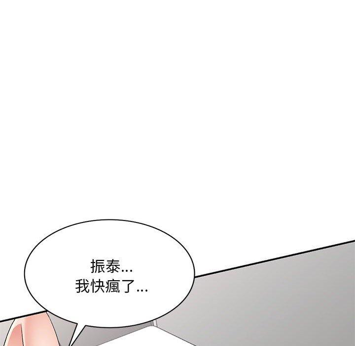 韩国漫画刺激的寄居生活韩漫_刺激的寄居生活-第19话在线免费阅读-韩国漫画-第97张图片