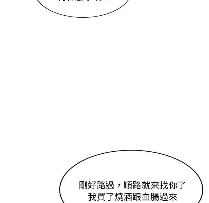 韩国漫画刺激的寄居生活韩漫_刺激的寄居生活-第19话在线免费阅读-韩国漫画-第136张图片