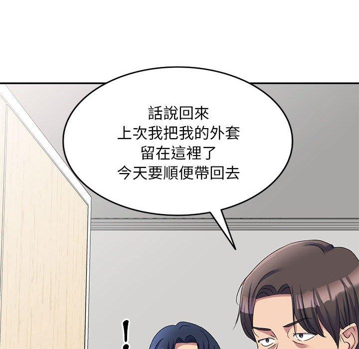 韩国漫画刺激的寄居生活韩漫_刺激的寄居生活-第19话在线免费阅读-韩国漫画-第139张图片