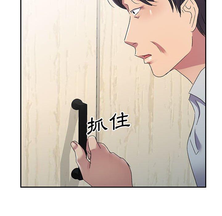 韩国漫画刺激的寄居生活韩漫_刺激的寄居生活-第19话在线免费阅读-韩国漫画-第146张图片