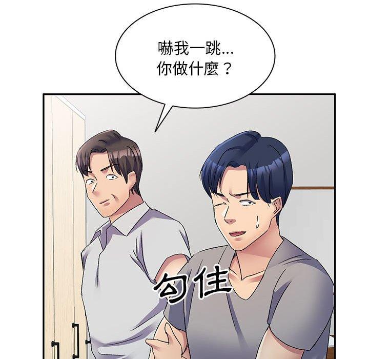 韩国漫画刺激的寄居生活韩漫_刺激的寄居生活-第19话在线免费阅读-韩国漫画-第150张图片