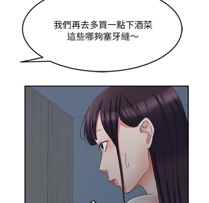 韩国漫画刺激的寄居生活韩漫_刺激的寄居生活-第19话在线免费阅读-韩国漫画-第152张图片