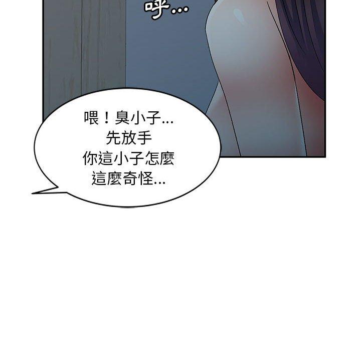 韩国漫画刺激的寄居生活韩漫_刺激的寄居生活-第19话在线免费阅读-韩国漫画-第153张图片