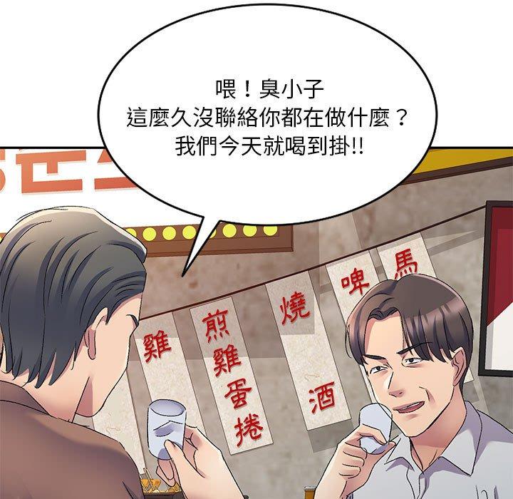 韩国漫画刺激的寄居生活韩漫_刺激的寄居生活-第19话在线免费阅读-韩国漫画-第163张图片