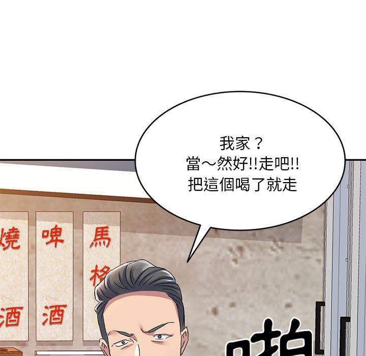 韩国漫画刺激的寄居生活韩漫_刺激的寄居生活-第19话在线免费阅读-韩国漫画-第167张图片