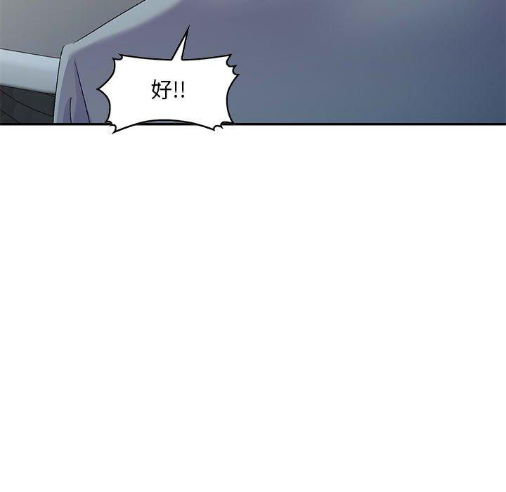 韩国漫画刺激的寄居生活韩漫_刺激的寄居生活-第19话在线免费阅读-韩国漫画-第169张图片