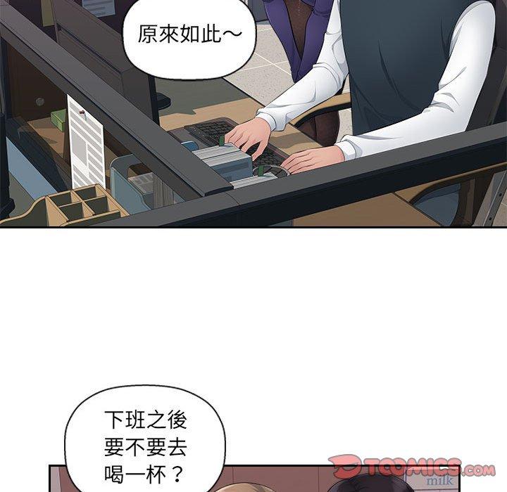 韩国漫画多情办公室韩漫_多情办公室-第18话在线免费阅读-韩国漫画-第30张图片