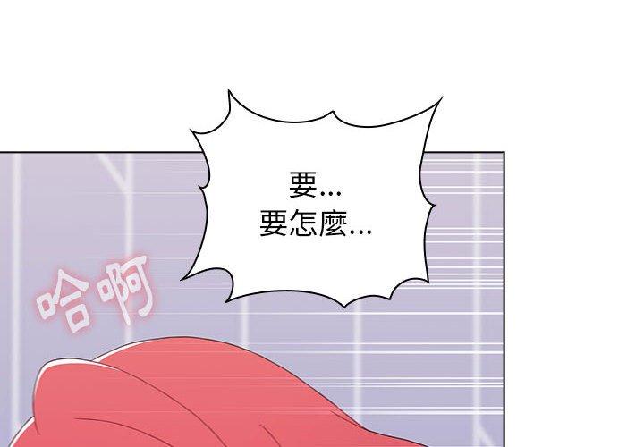 韩国漫画小孩子才做选择韩漫_小孩子才做选择-第48话在线免费阅读-韩国漫画-第2张图片